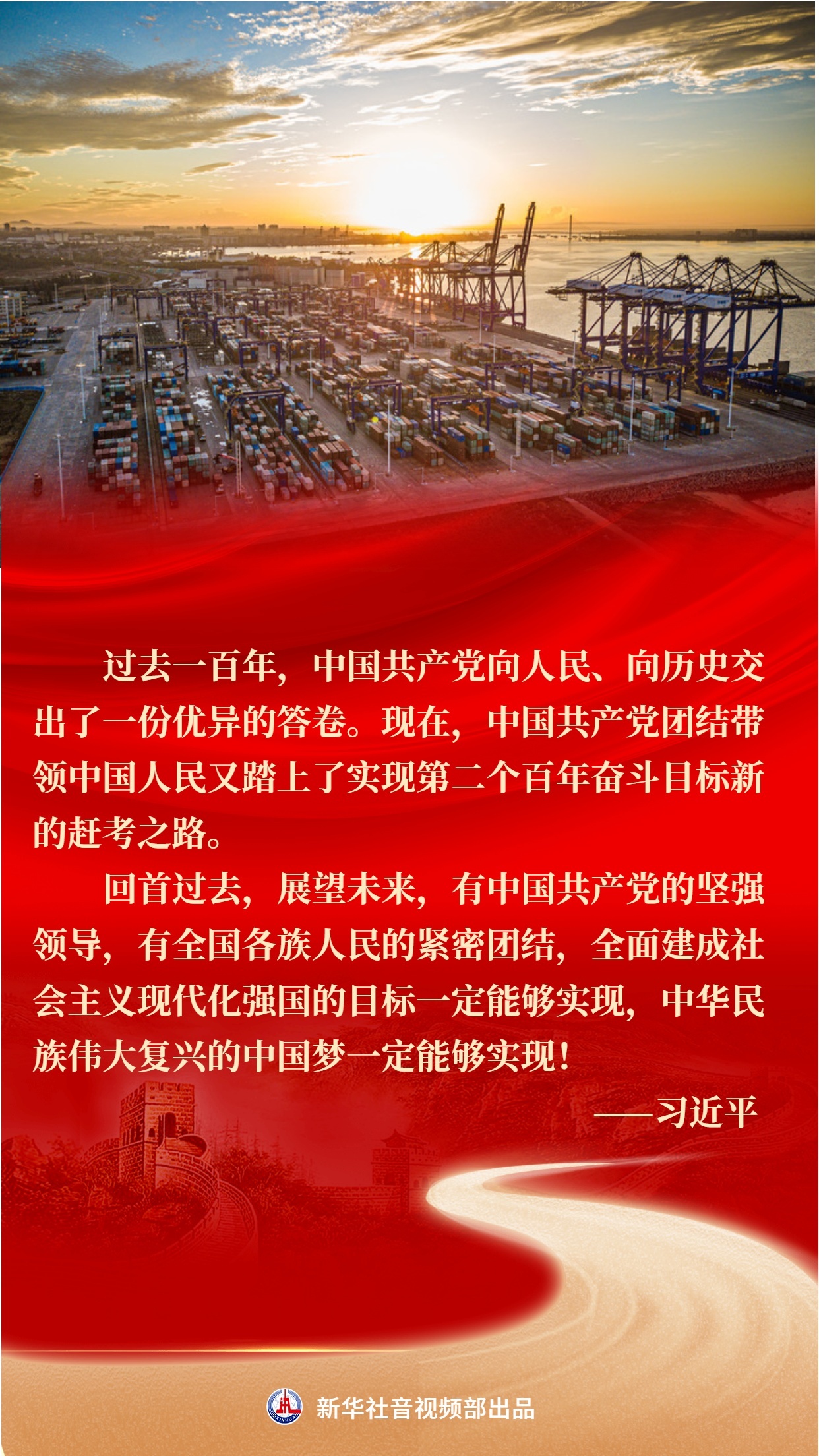 最新的天球,学习变化,自信成就,照耀未来的励志之旅