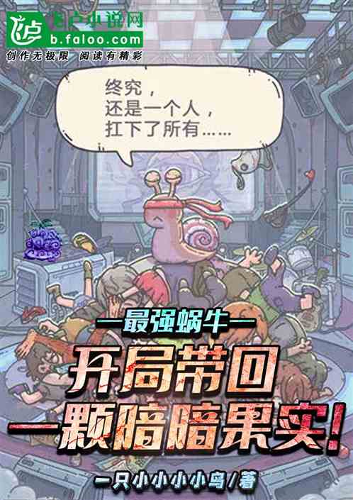 狼牙最新,一颗牙的冒险与友情故事