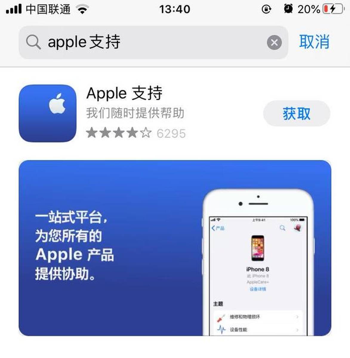 苹果ID最新,学习变化,自信成就未来