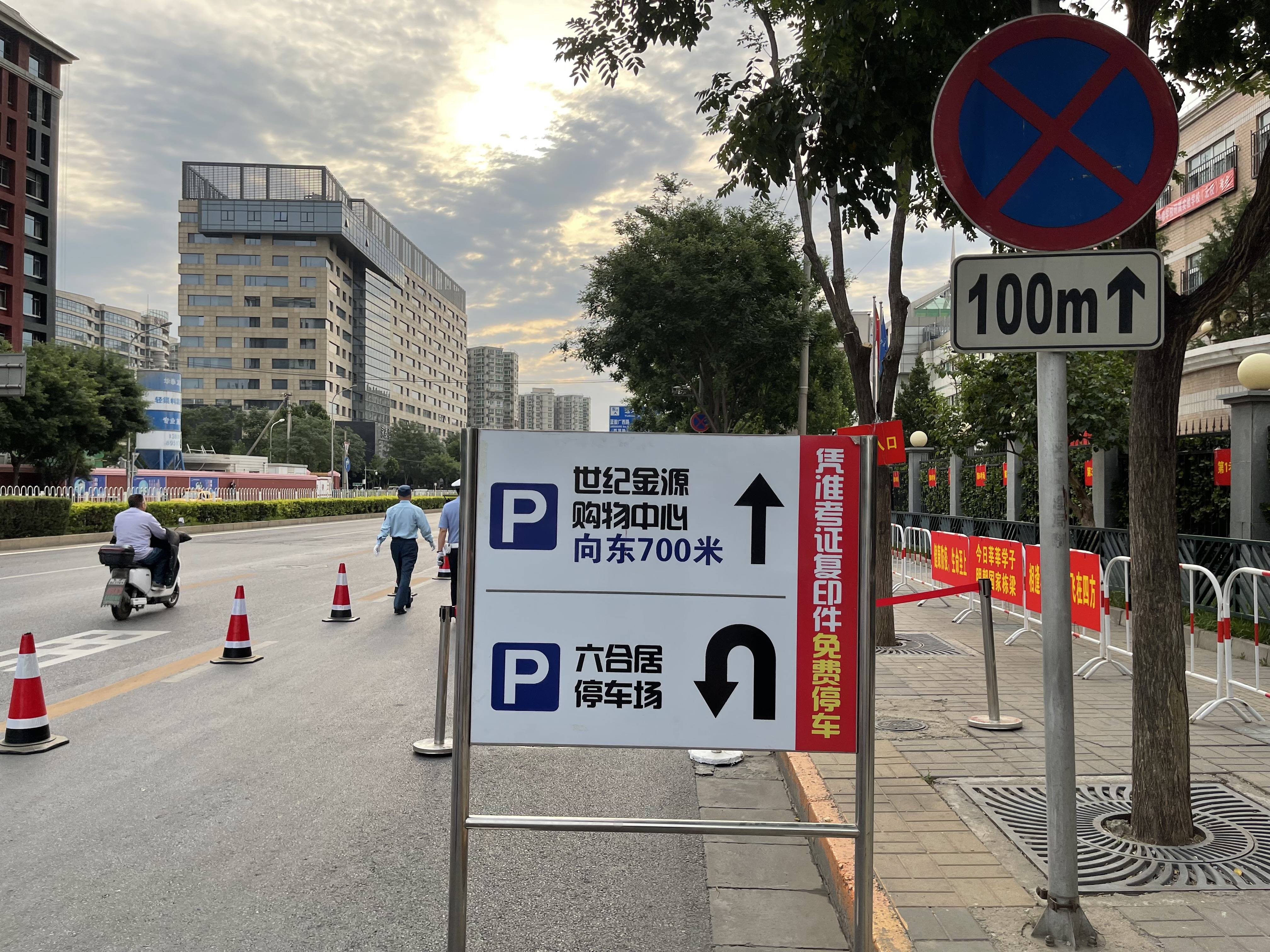 泰兴交通最新,掌握泰兴出行方式的详细步骤指南