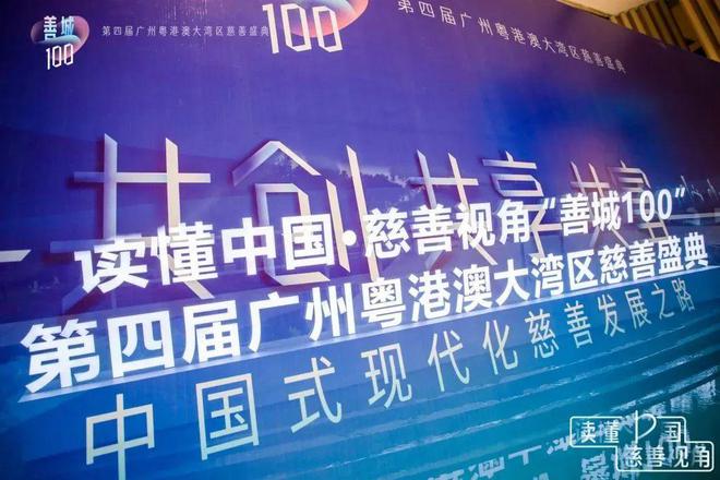 最新捐款信息——科技重塑慈善,爱心触手可及