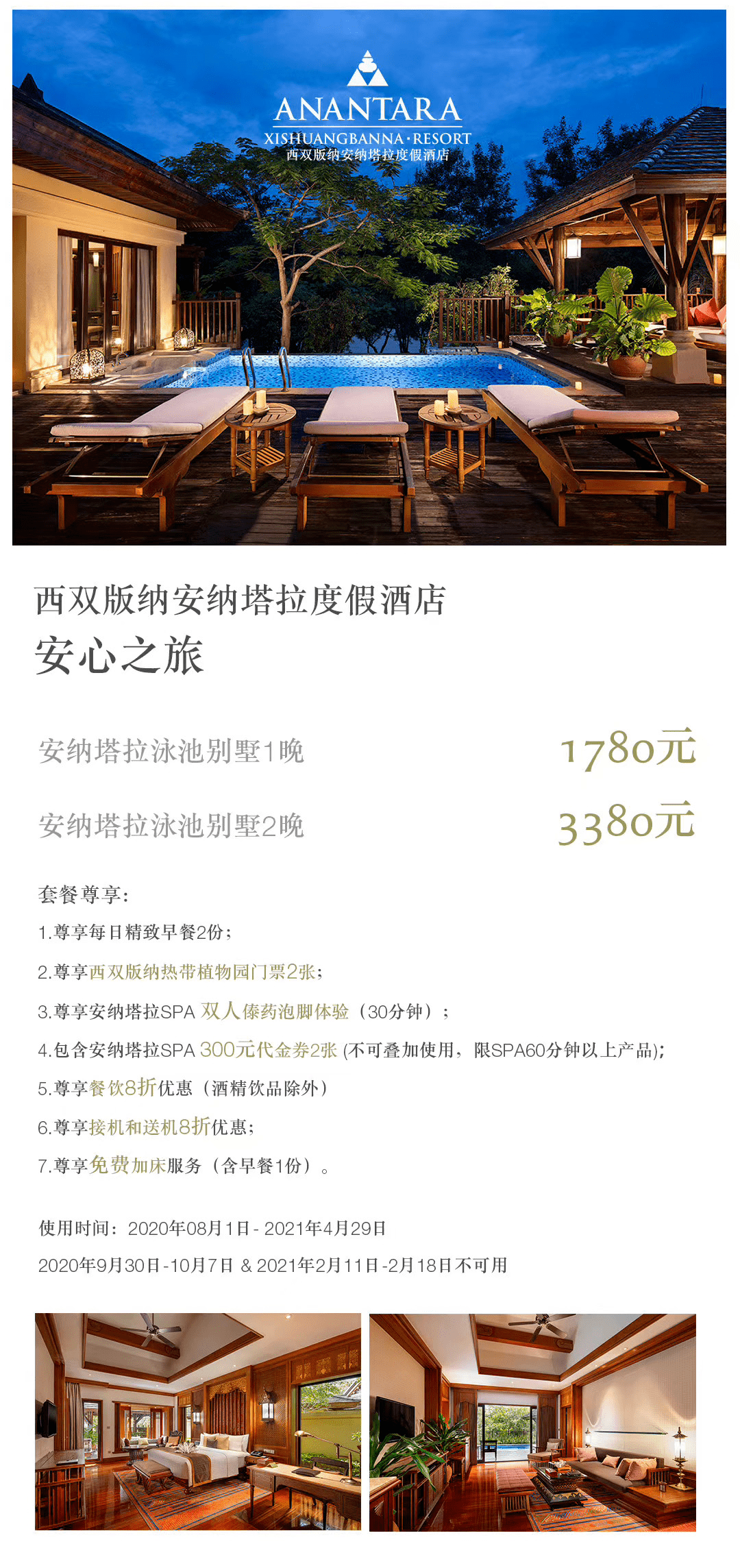 法国最新病例,一场自然美景的探索之旅,寻找内心的平和与宁静