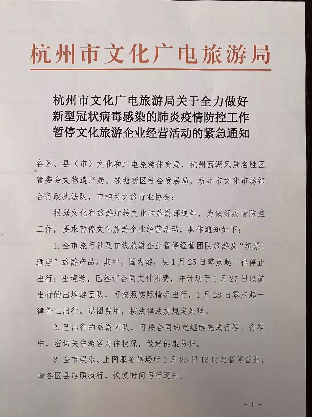 最新疫情收据背后的温馨故事