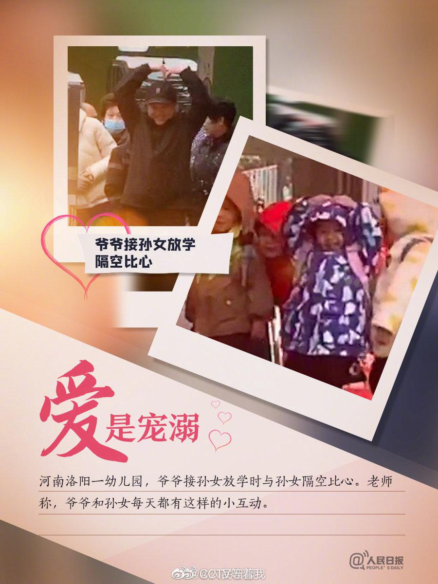 天涯时事最新,故事传递爱与陪伴的温馨瞬间