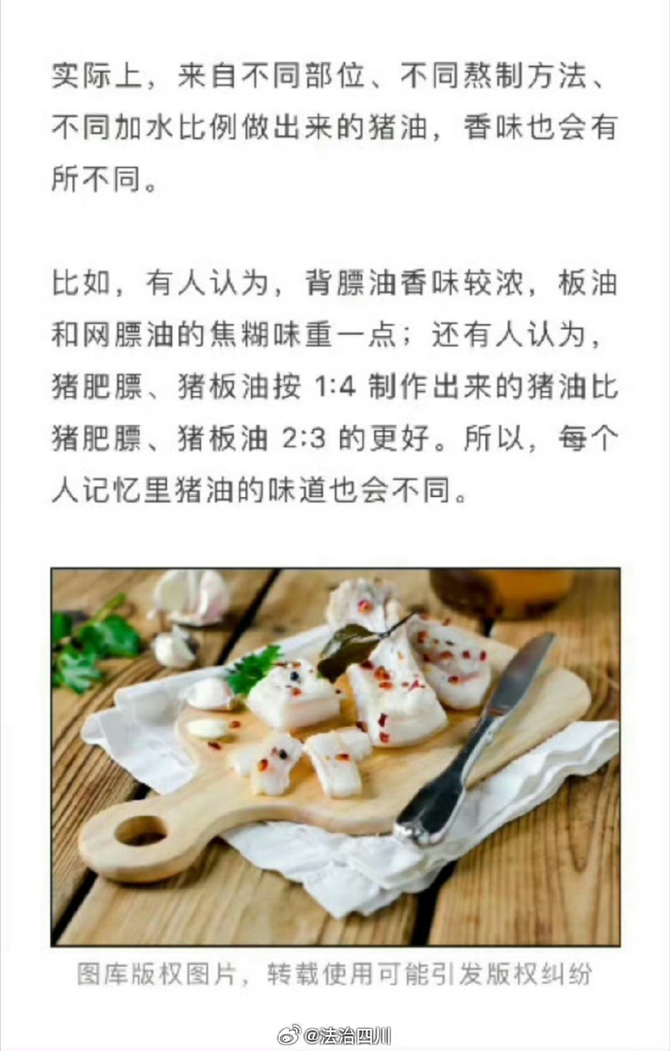 最新猪油吗?厨房里的温情故事