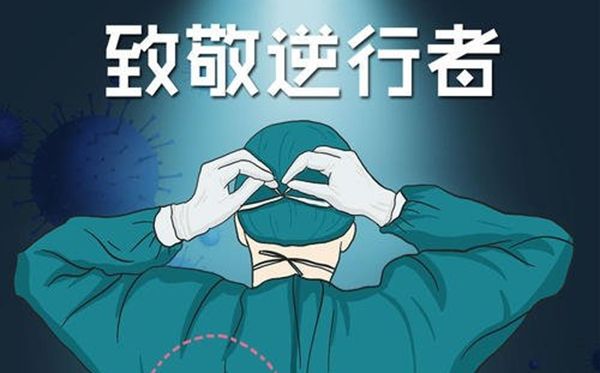 最新连麦,温暖的连线时光