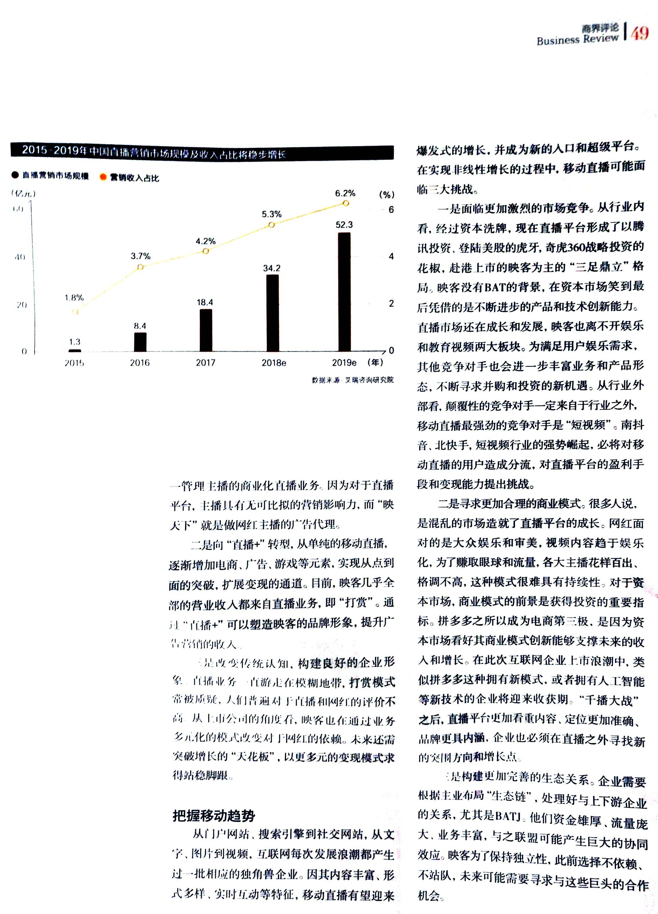 乐UU最新,探究其价值与影响,我的观点分析