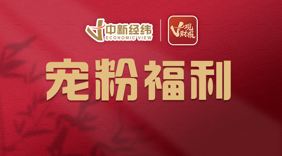 最新福利V的观点论述