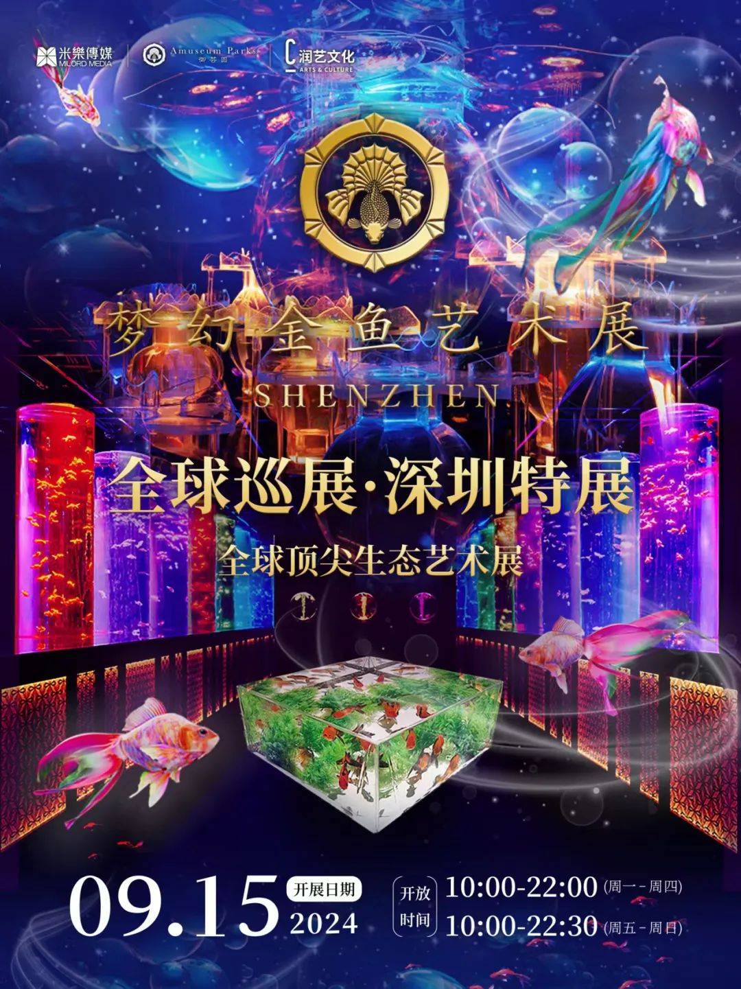 深圳展会最新,自然美景之旅,探寻内心的宁静