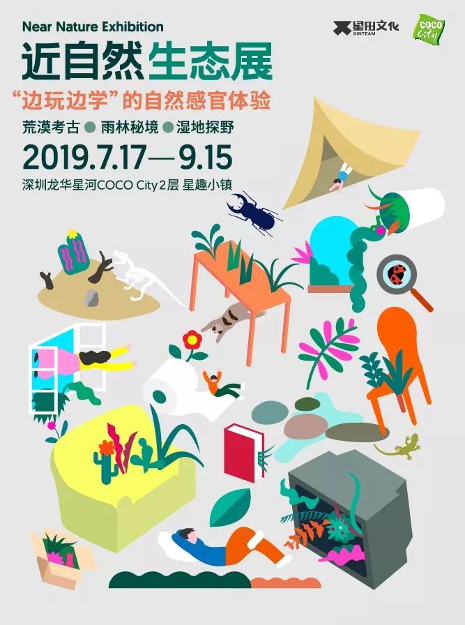 深圳展会最新,自然美景之旅,探寻内心的宁静