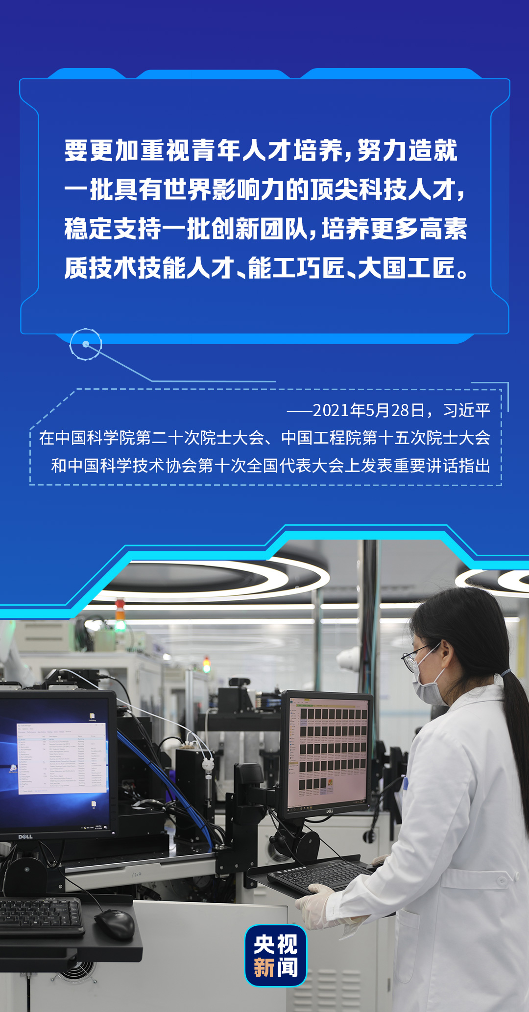 临夏人事最新,科技革新,智能生活触手可及