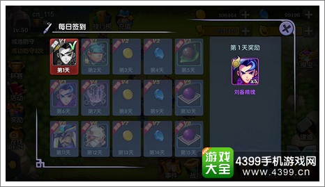 游戏技巧最新,掌握策略,赢取大奖的机会更大