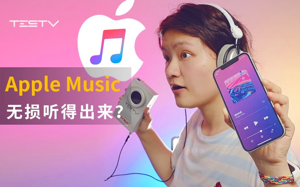 苹果最新录音🍎,带你领略音乐的全新魅力!