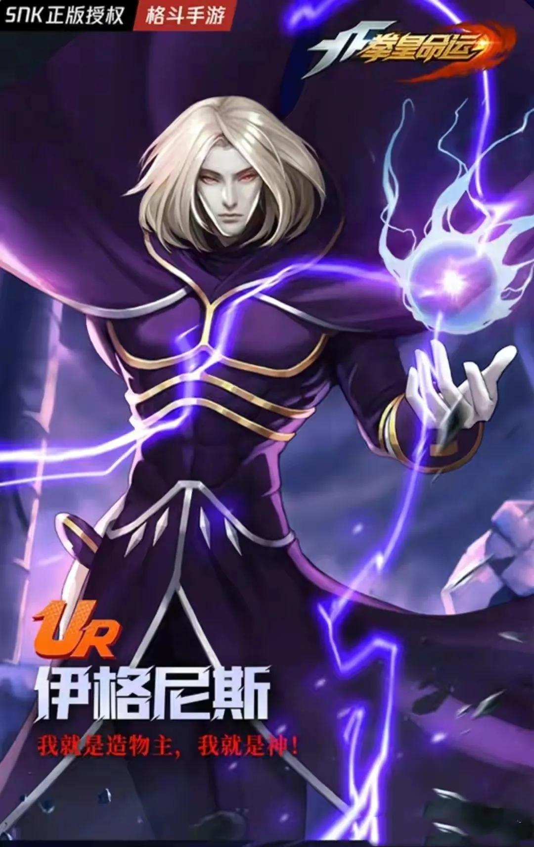 拳皇命运最新,技能提升与任务完成指南