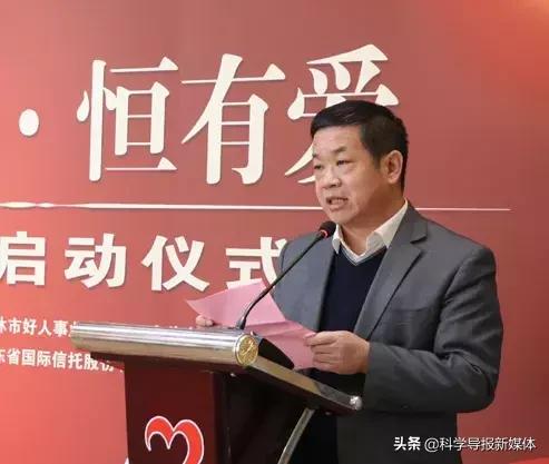 介休最新捐款,一笔善举背后的力量与希望,自信成就梦想之旅