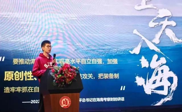 复旦赵最新,学习之光,自信与成就的力量