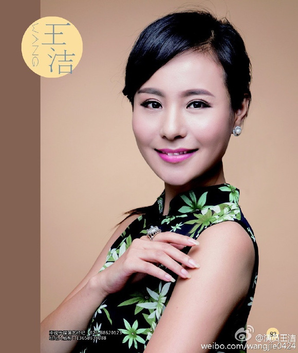 王洁最新,时代之光下的璀璨新星