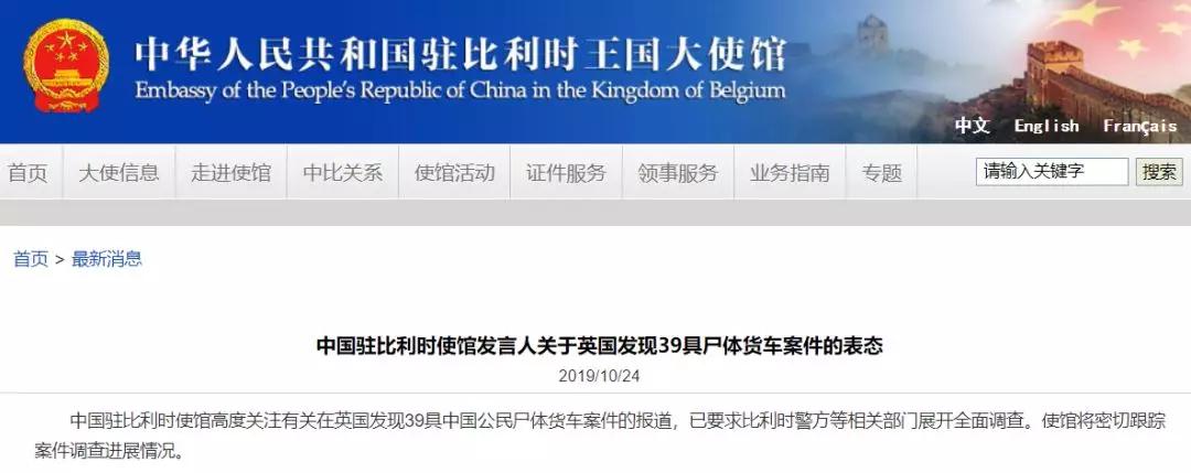 最新使馆事件详解,背景、进展与影响