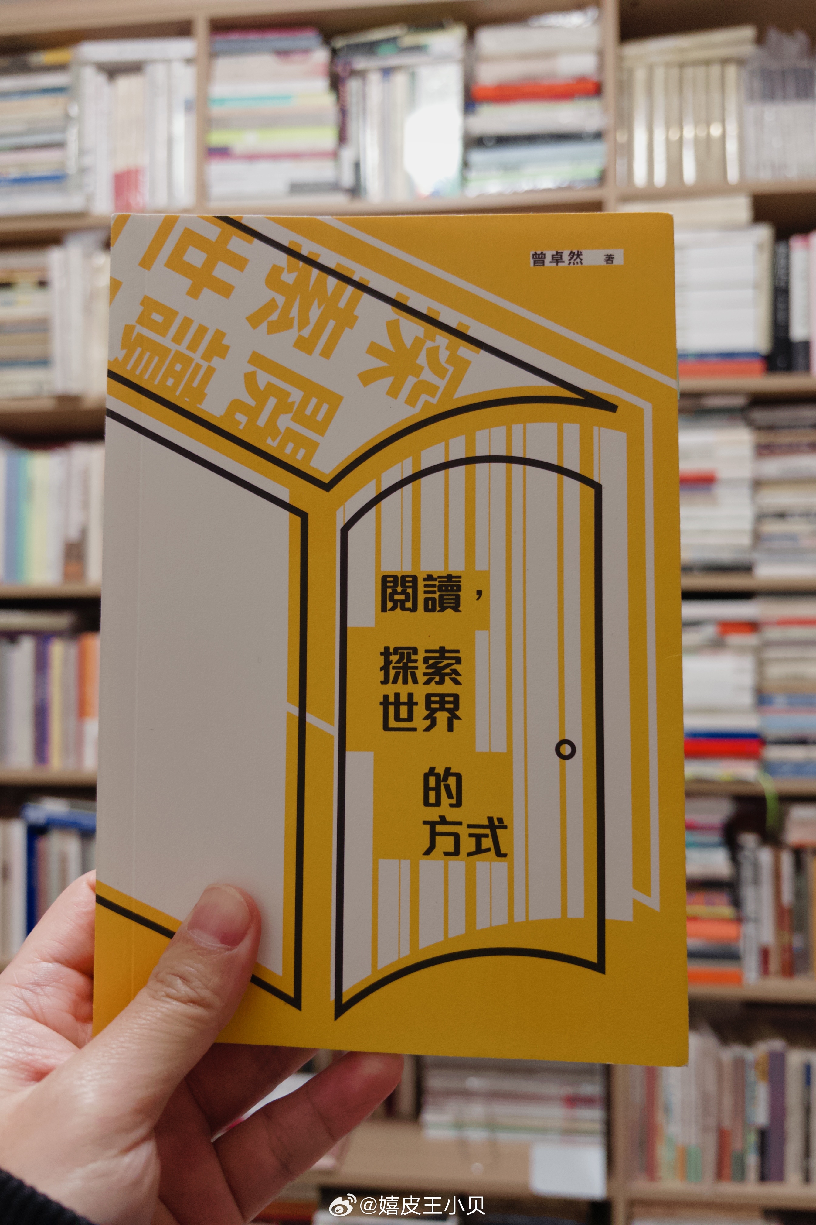 最新书样的探索之旅,从设计到呈现