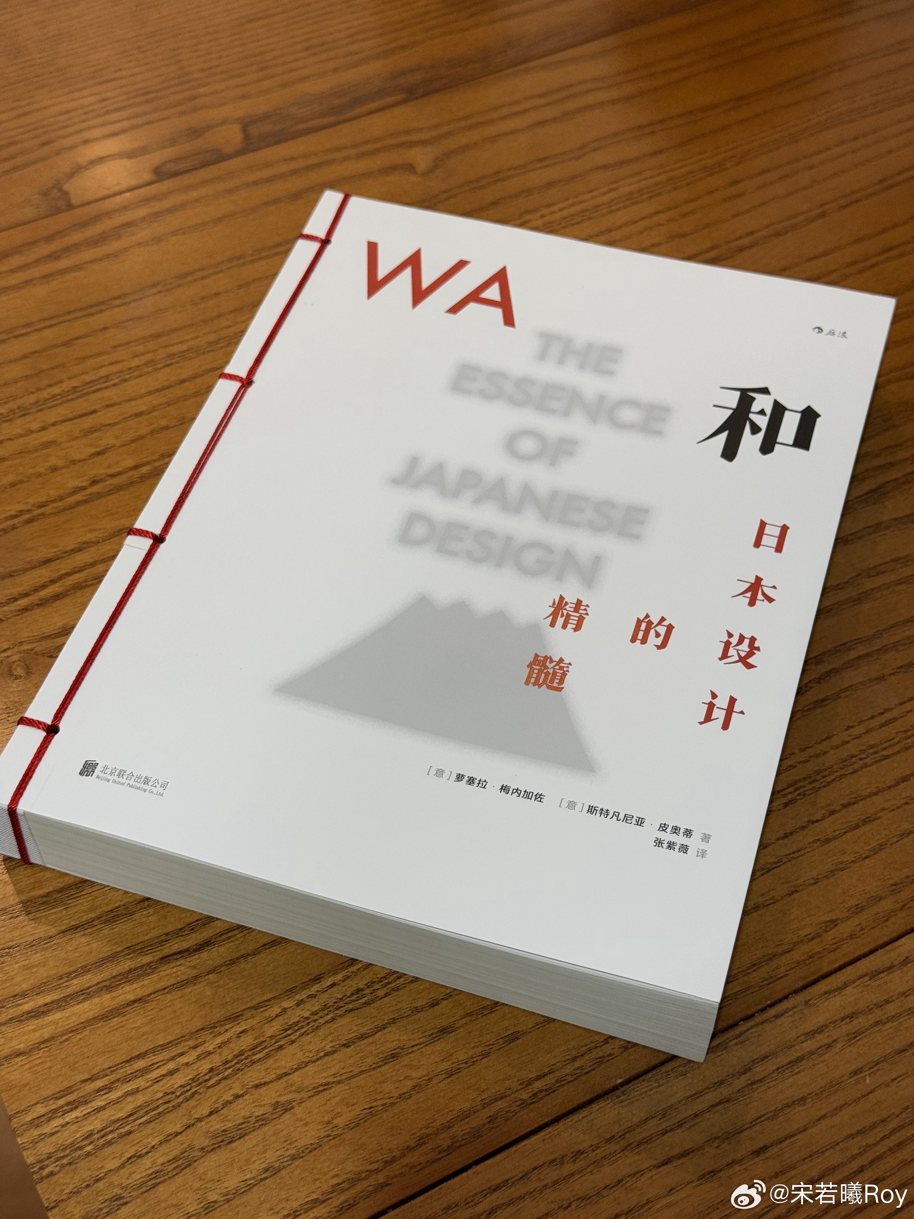 最新书样的探索之旅,从设计到呈现