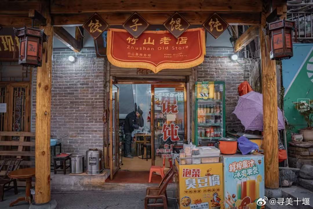 茅山遗孤最新,小巷中的神秘特色小店