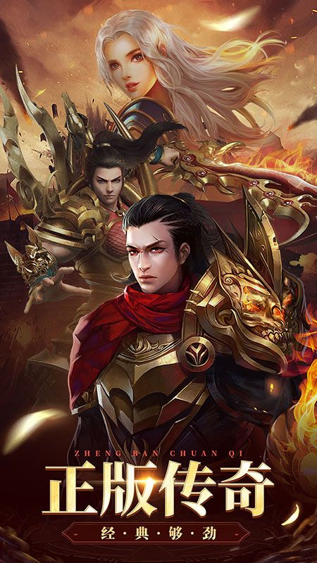 王者风暴,最新的时代传奇
