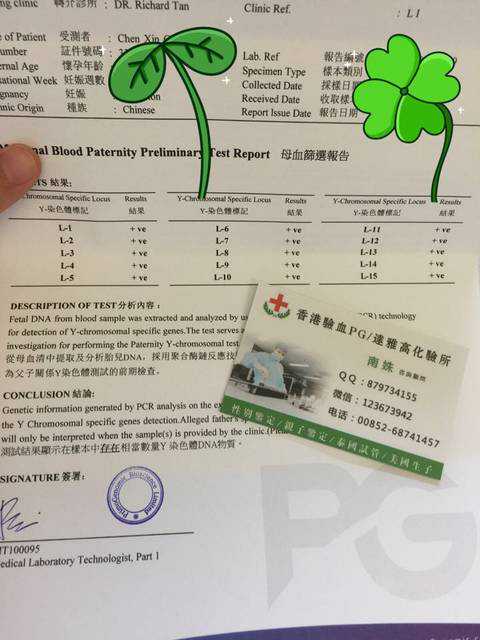 最新香港验血,变化中的学习之旅,自信与成就感的源泉