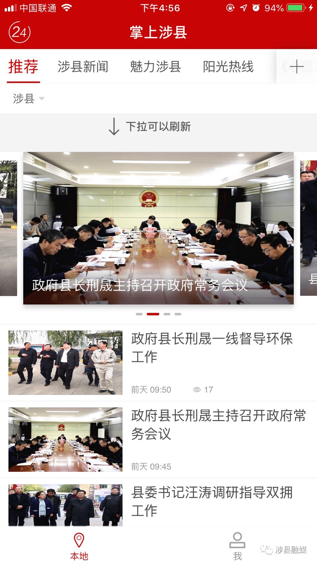 涉县最新停电,意外发现小巷中的独特风味