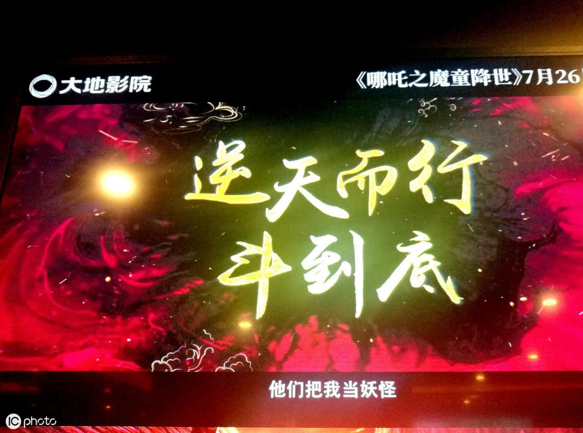 最新哪吒音乐,时代之声的崛起