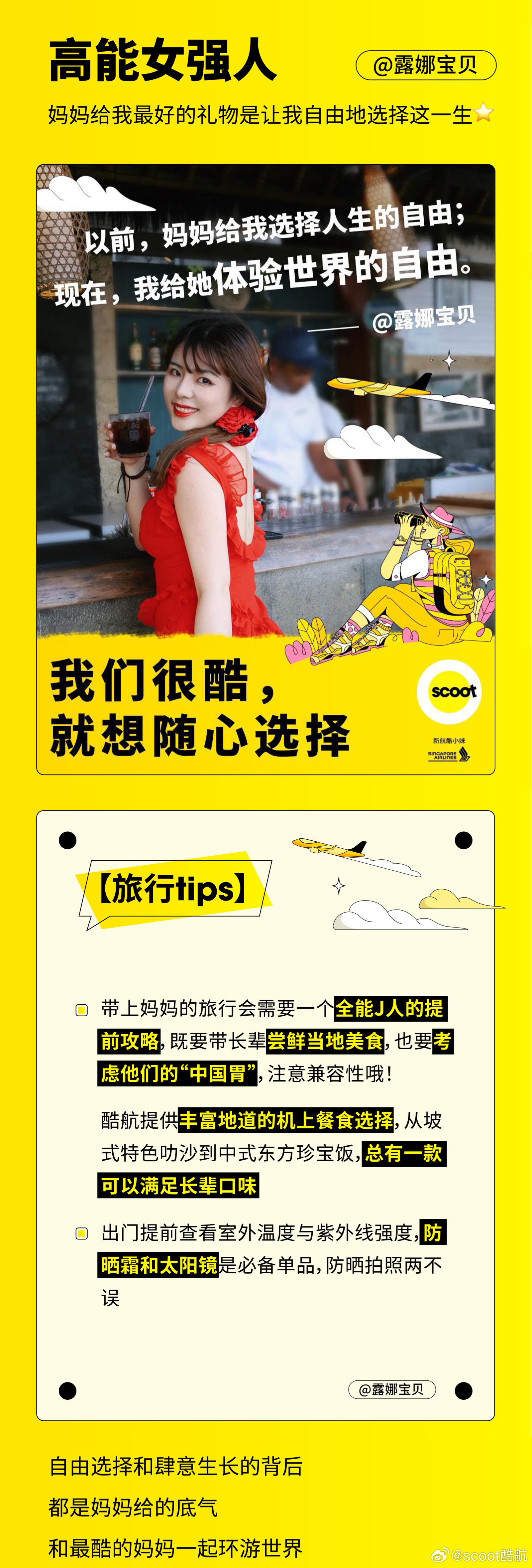 最新黄站免费,探索、理解与选择