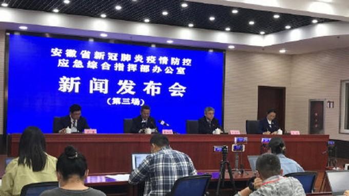 肺炎合肥最新情况分析