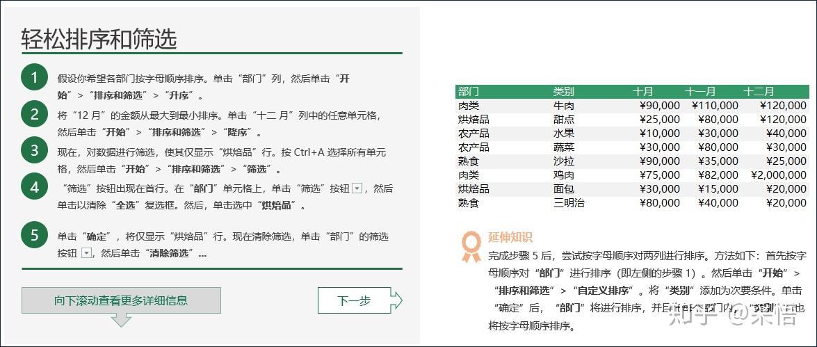 郝辛卯最新,如何完成一项任务或学习一种技能的详细步骤指南