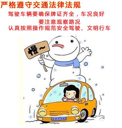 泉州最新禁令,城市管理与公众生活的共同步伐