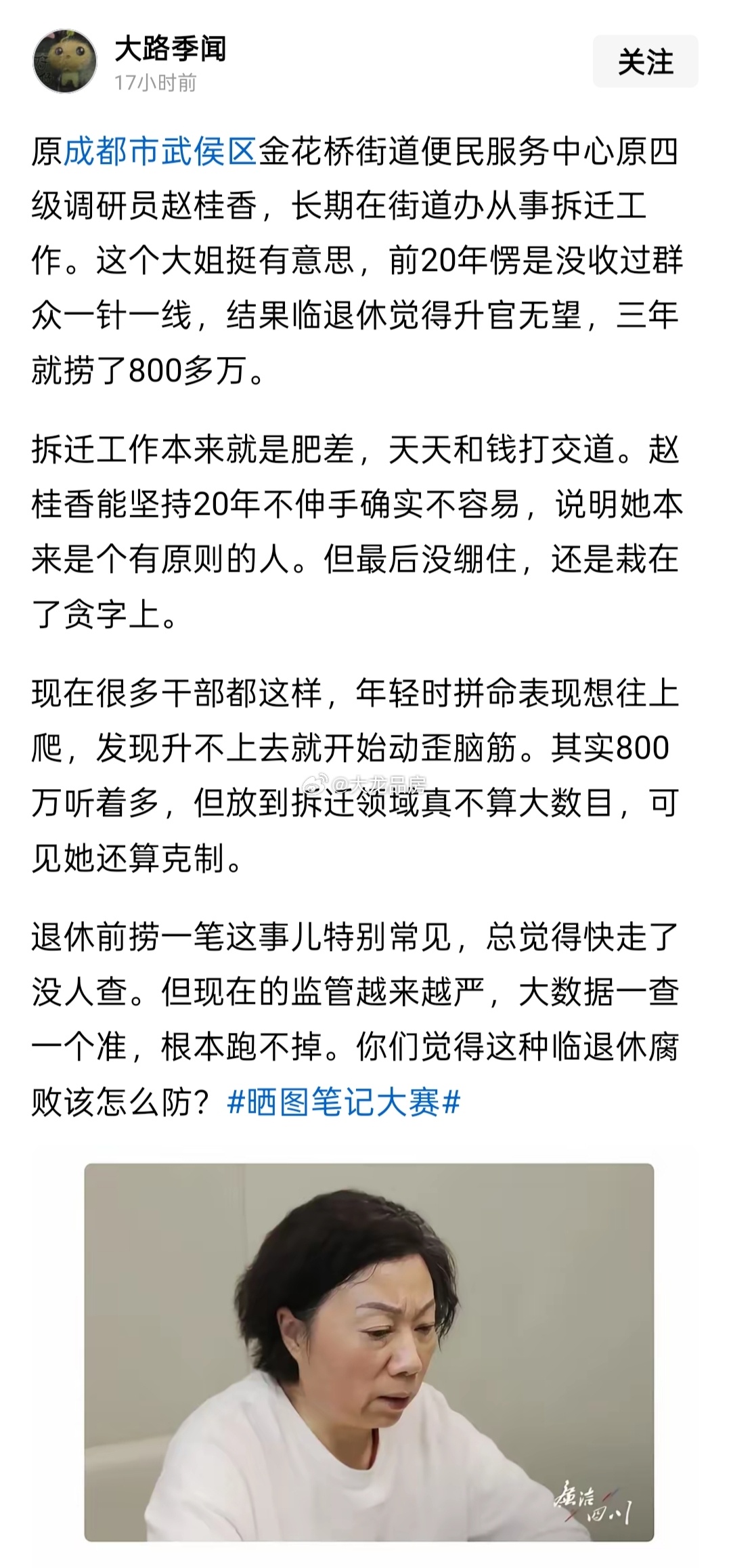 成都冠状最新,巷弄深处的独特风味