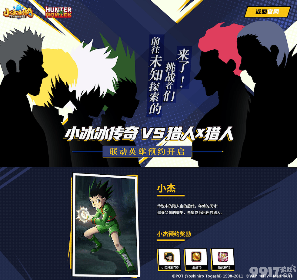 全球财富最新,小杰的奇妙发现与友情之旅