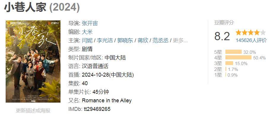 最新国剧青,小巷中的隐秘瑰宝