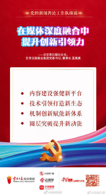 最新省计划,开启学习之旅,自信成就未来