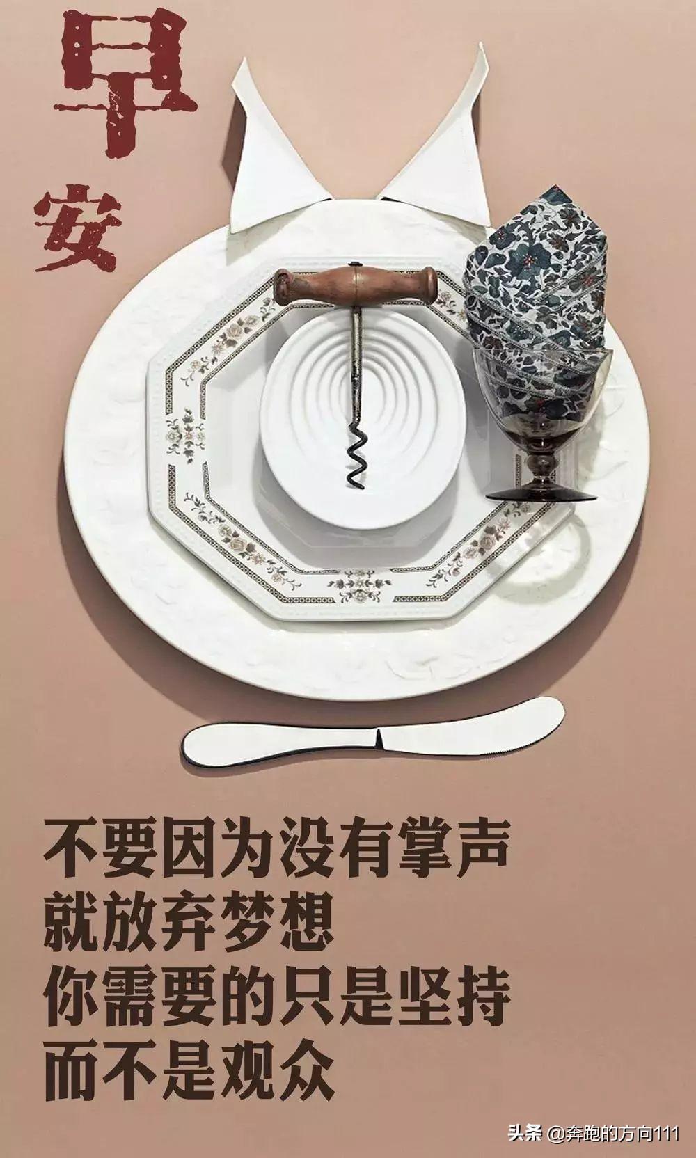 最新起床歌,唤醒你的励志之歌,开启学习与成长之旅