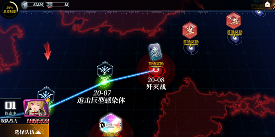 地表最新娘,完成任务的步骤指南