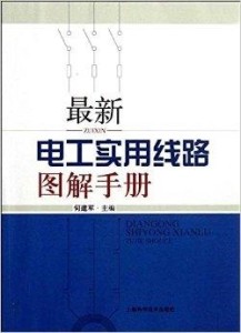 最新弯梁子制作步骤指南