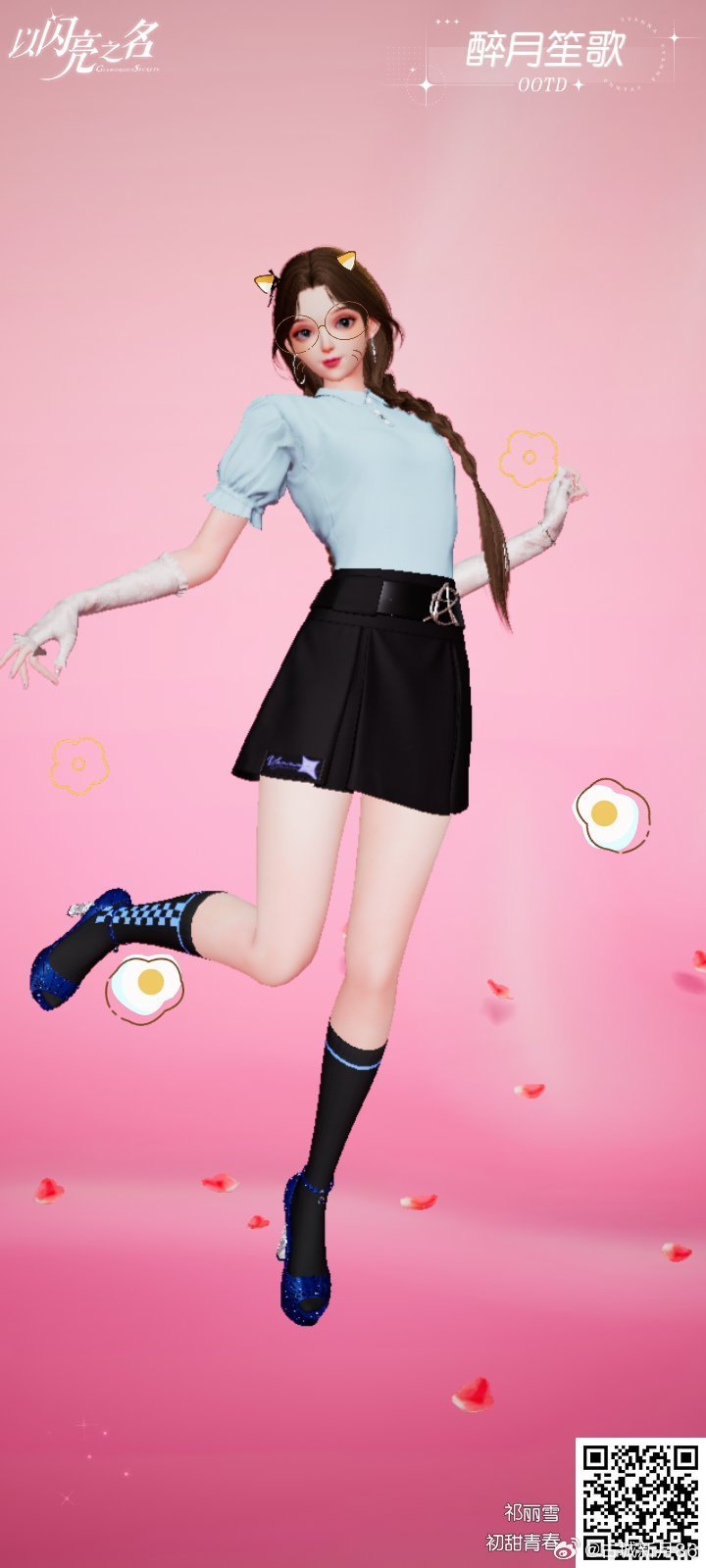 江可爱最新,闪耀之星的光芒与影响