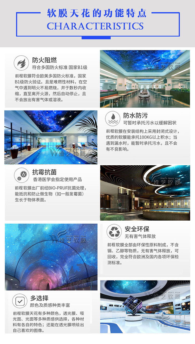 雨后春笋 第2页