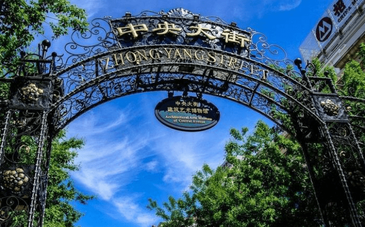 西大街最新动态,繁华再升级,时尚新地标崛起