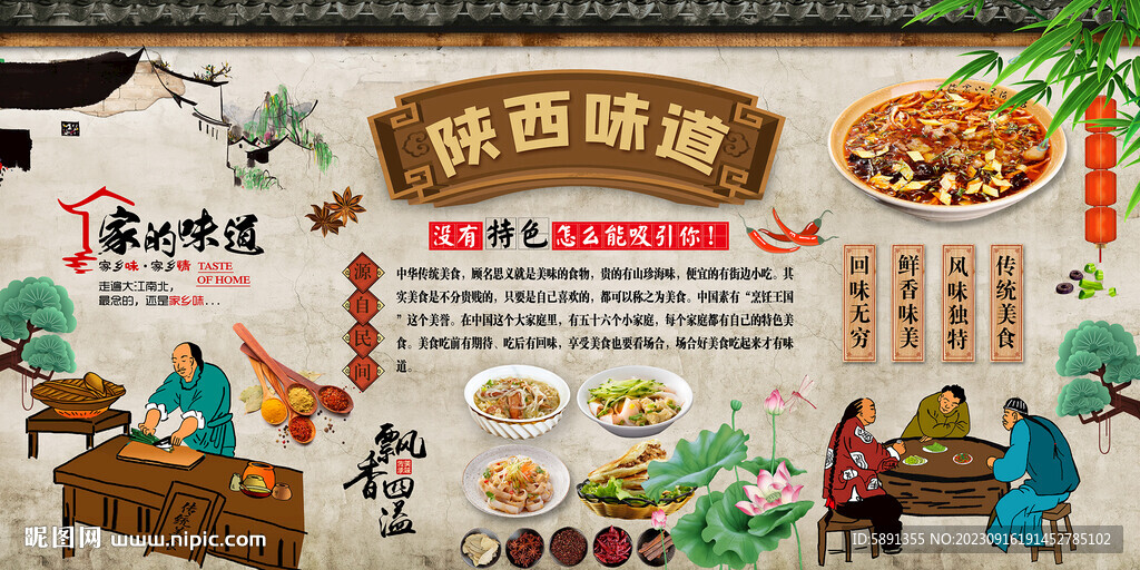 最新疫情陕西,巷弄深处的独特风味