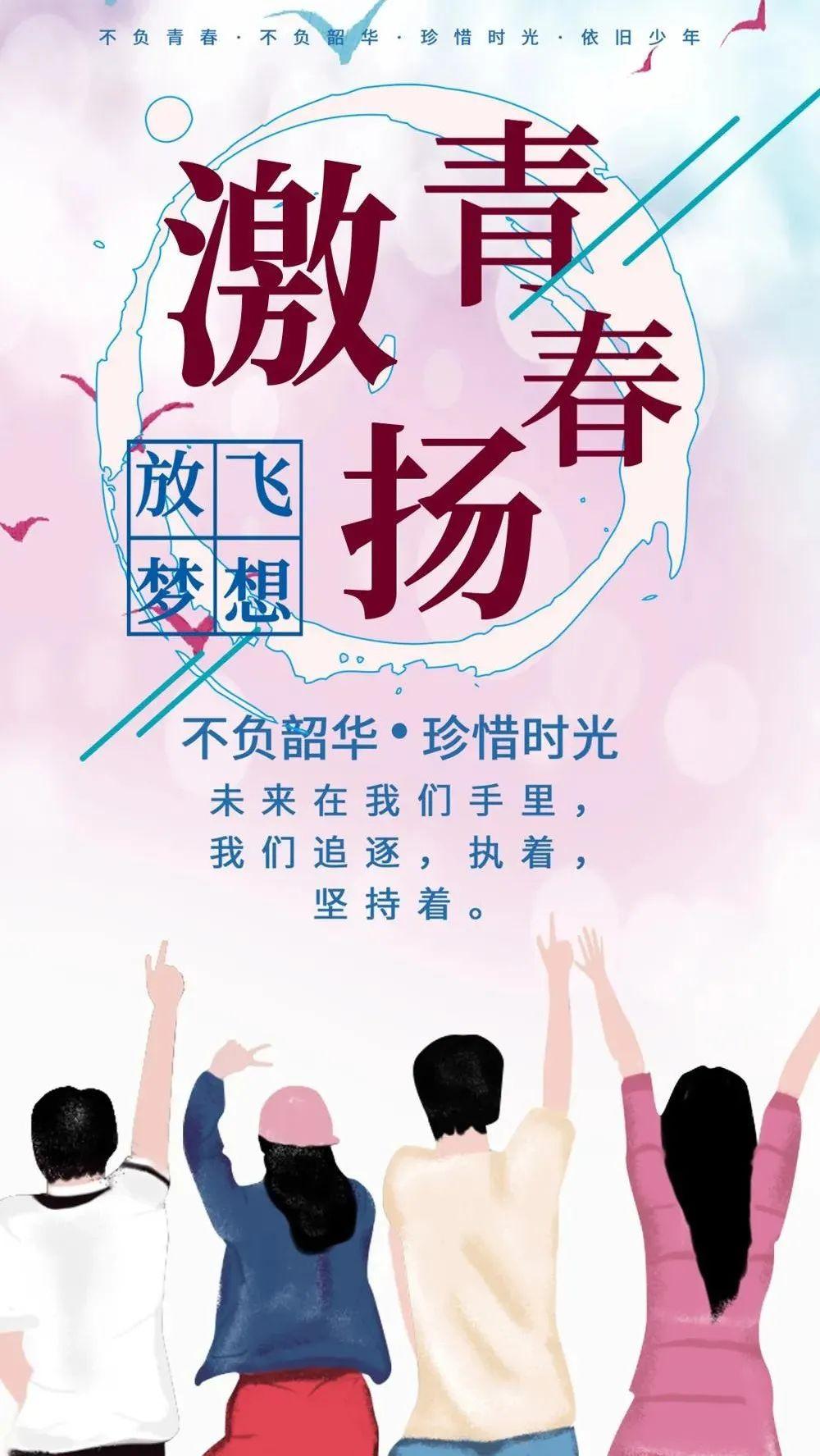 最新资讯今天,学习变化,自信成就未来——一场励志之旅