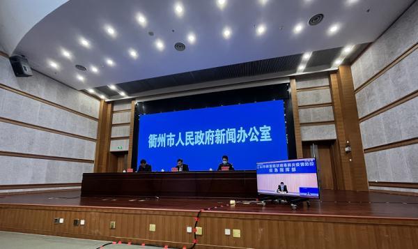 衢州最新病例,背景、事件与影响