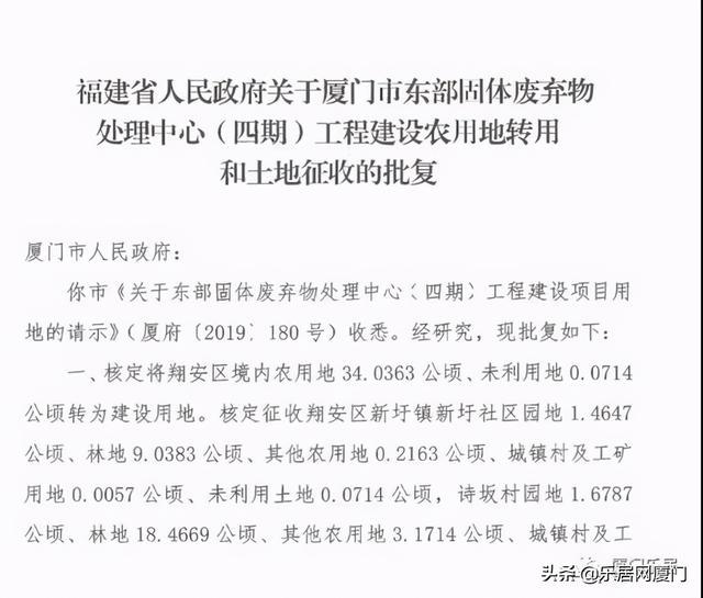 广元最新公告,开启新时代的序章