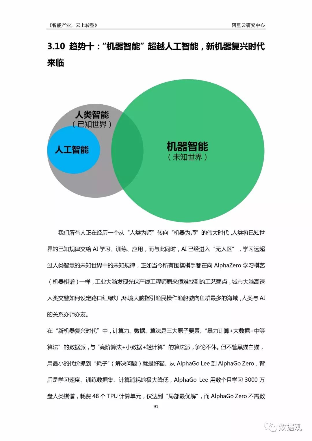 温情最新状况,多维视角的探讨与解析
