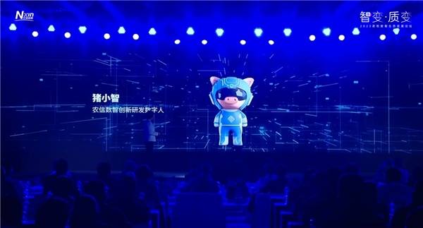 惠小猪最新——智能科技引领未来生活的新宠儿