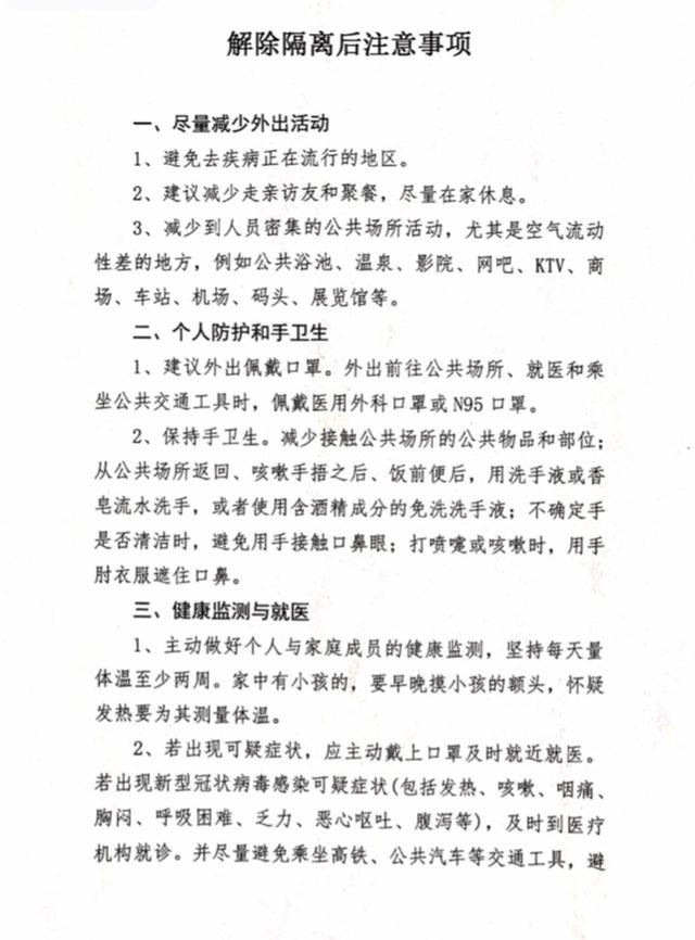 巩义最新通告,城市小角落的温馨日常